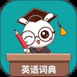 小柚英语词典